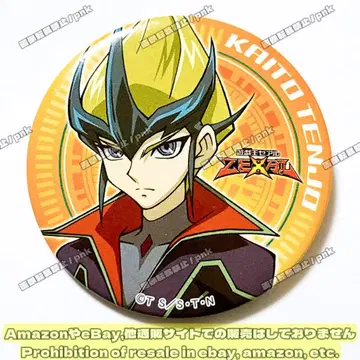 유희왕 제알 카이토 프라이스 캔뱃지 모듬 캔뱃지