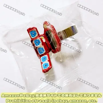 유희왕 제알 듀얼 디스크 반지 페인팅 버전 미개봉 새상품