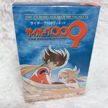 [ 6종 세트 ] 사이보그 009 비넷 컬렉션 미개봉
