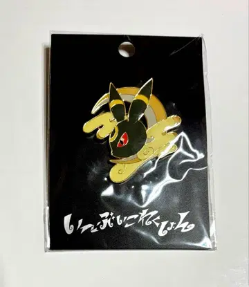 포켓몬 센터 블래키 이브이 컬렉션 핀즈 핀 배지 부스터즈