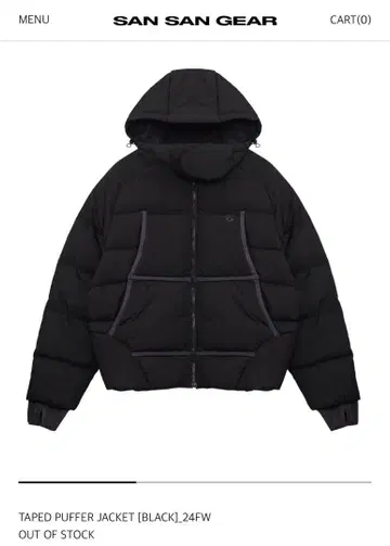 SANSANGEAR 테이프 퍼 자켓