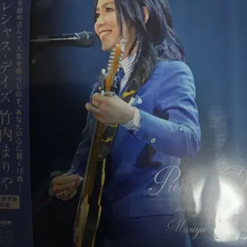 Precious Days (souvenir edition)