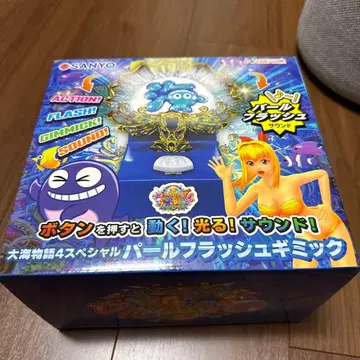 SANYO 펄 플래시 기믹