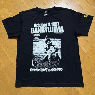 하드코어 초콜릿 이노키, 마사 사이토 간류지마 결전 T셔츠 M