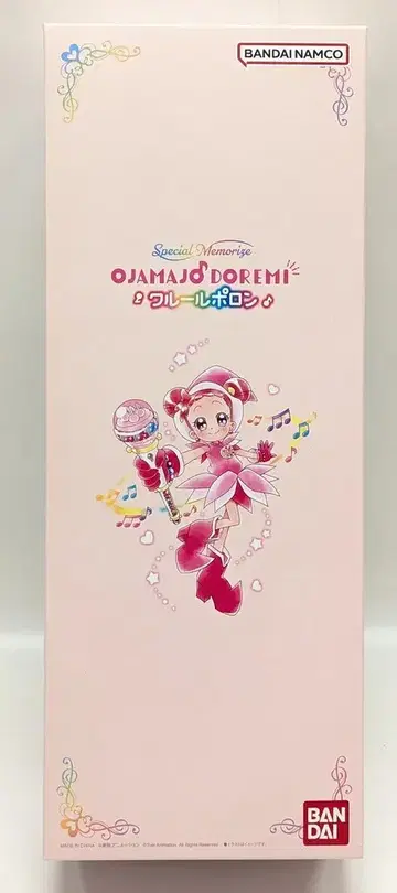 반다이 오쟈마녀 도레미 Special Memorize 크루르포론