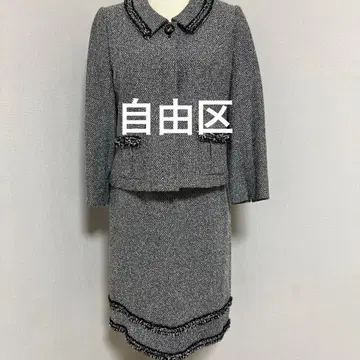 자유구 트위드 수트 블랙 화이트 40