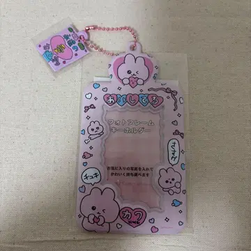 최고심 토끼심 사진 프레임 키링 트레이딩 카드 케이스