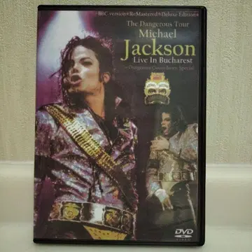 마이클 잭슨 / 라이브 인 부쿠레슈티 BBC 리마스터판
