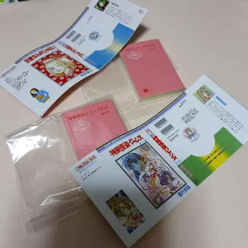 미개봉 리본 70주년 기념 콩가샤본 리본 콩도서 가챠 2개 세트