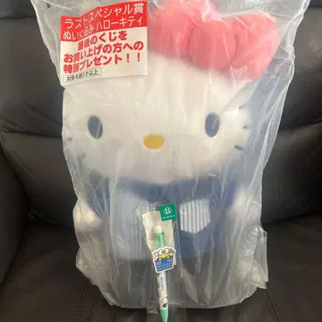 로손 산리오 제일복권 2종 세트