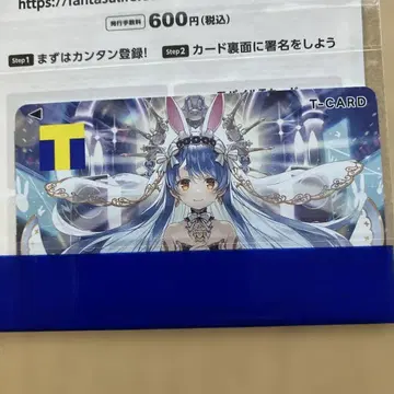 우사다 페코라 T카드 T포인트카드 V카드 V포인트카드