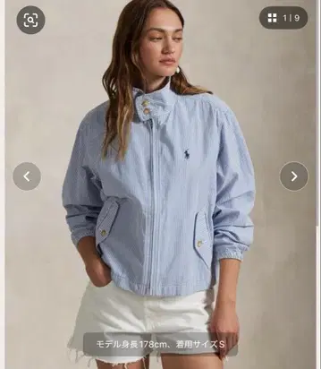 스트라이프 코튼 시어 축구 자켓 랄프 로렌 폴로 후드티