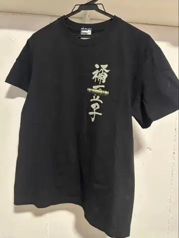 블랙 반팔 티셔츠 레어 귀멸의 칼날 네즈코 바구니 속 애니메이션 캐릭터