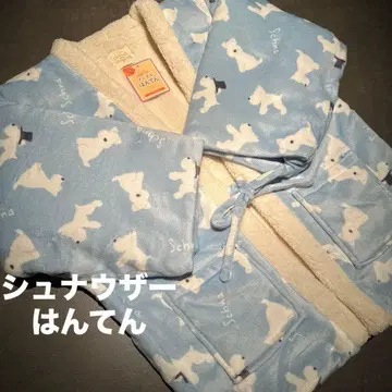 새상품 미니어처 슈나우저 화이트 슈나 애니멀 한텐 따뜻한 블루