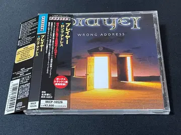 Prayer Wrong Address 멜로하 AOR