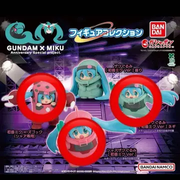 GUNDAM x MIKU 하츠네 미쿠 건담 피규어 컬렉션 3종