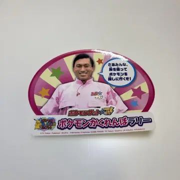 [ 새상품 ] 포켓몬 여름 감사제 2014 봄날 씰