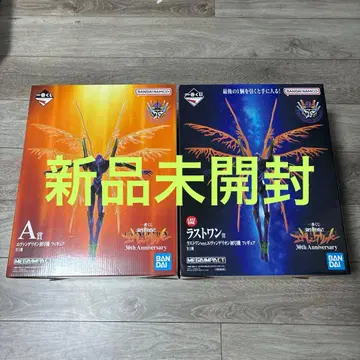 가격 인하 중! 에반게리온 초호기 30주년 기념 피규어 세트 제일복권