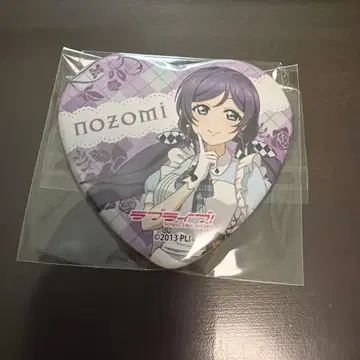 러브 라이브 하트 캔뱃지 토죠 노조미