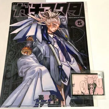 가치액터 클리어 파일 마루쿠지 타무지 스퀘어 캔뱃지