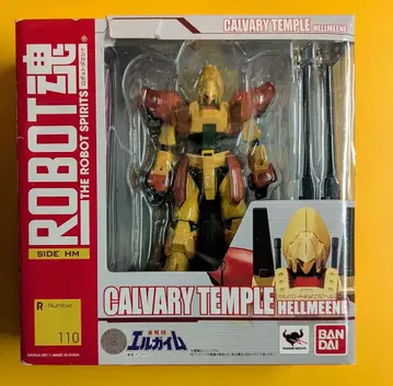 반다이 ROBOT혼 칼바리 템플 (헬미네) 110