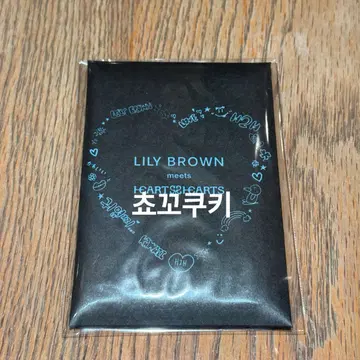 하츠투하츠 일본한정 리리브라운 콜라보 포카 세트 | 브랜드 중고거래