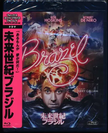 외국 영화 Blu-ray 미개봉 미래세기 브라질