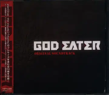 보통)GODEATER 오리지널 사운드 트랙
