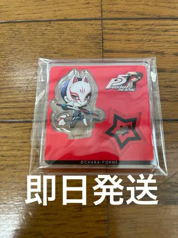 키타가와 유스케 페르소나5 더 로얄 캐릭터 미니 아크릴 스탠드