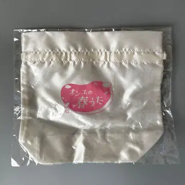 ONEW 온유의 봄 노래 새틴 복조리 파우치 미개봉 새상품