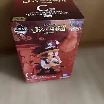 원피스 샹크스 MASTERISE EXPIECE 피규어