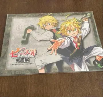 [ 익명 배송 ] 일곱개의 대죄 원화전의 팜플렛