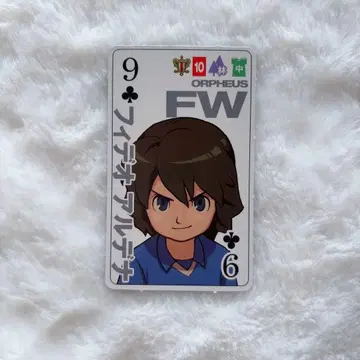 이나즈마 일레븐 피디오 알데나 트럼프 카드