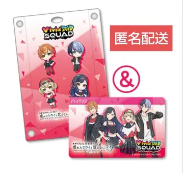 [새상품] 츄니즘 프로세카 비비버스 Aime 카드 & 아크릴 패스 케이스