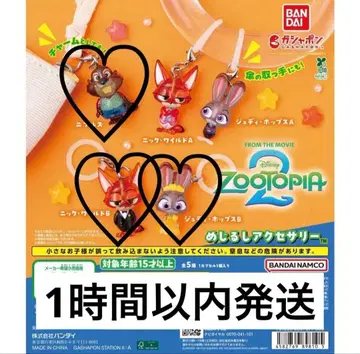 주토피아 2 메지루시 액세서리 닉 와일드 B 주디 홉스 B 니블스