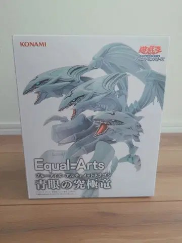푸른 눈의 궁극룡 피규어
