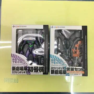 신극장판 에반게리온 리볼텍 미니어처 초호기 무장 세트 2점