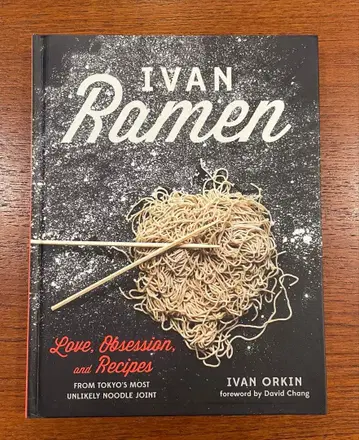 요리 도서 Ivan Ramen