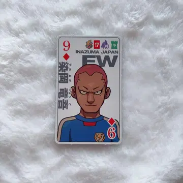 이나즈마 일레븐 소메오카 류고 카드 트럼프