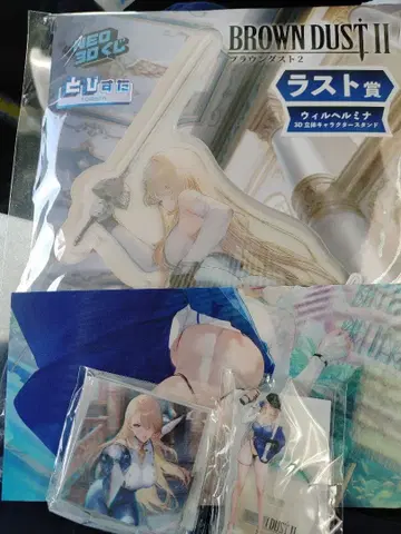 브라운더스트2 복권 윌헬미나 세트 아크릴 스탠드