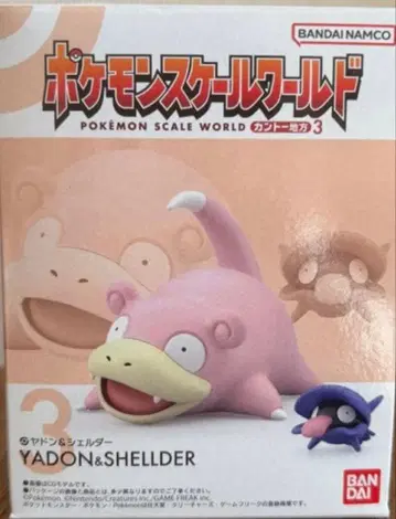 [ 미사용품 ] 포켓몬 스케일 월드 칸토 지방 3 야돈 쉘더