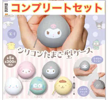 산리오 실리콘 계란형 케이스 컴플리트 세트