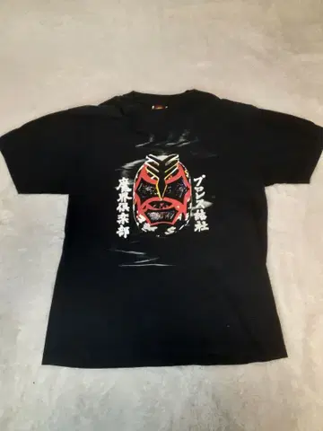 프로레슬링 결사 마계 구락부 T셔츠 블랙 사인 포함