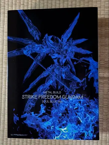 메탈빌드 스트라이크 프리덤 SOUL BLUE ver + 빛의 날개 세트