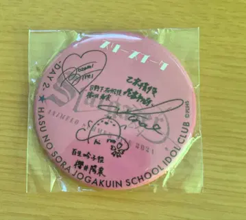 애니서머 2024 하스노소라 스리즈 부케 캔뱃지