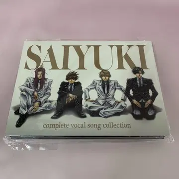 [ 최유기 ] 컴플리트 보컬 송 컬렉션