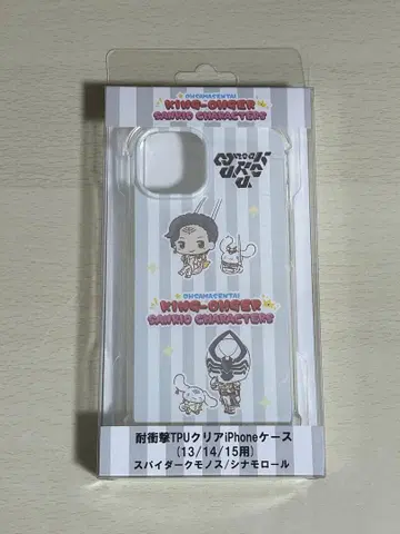 킹오거 iPhone 케이스 [ 제라미 & 시나몬 ]