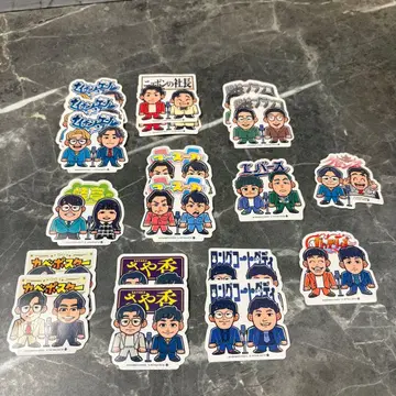 요시모토 개그맨 감자 스틱