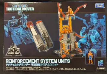 타카라토미 택티컬 무버 택티컬 그랑더 증설 강화 시스템 유닛 다이아클론