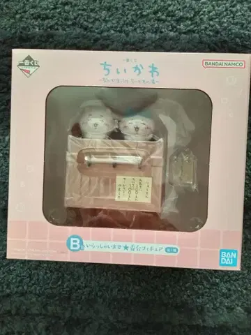 치이카와 제일복권 미개봉